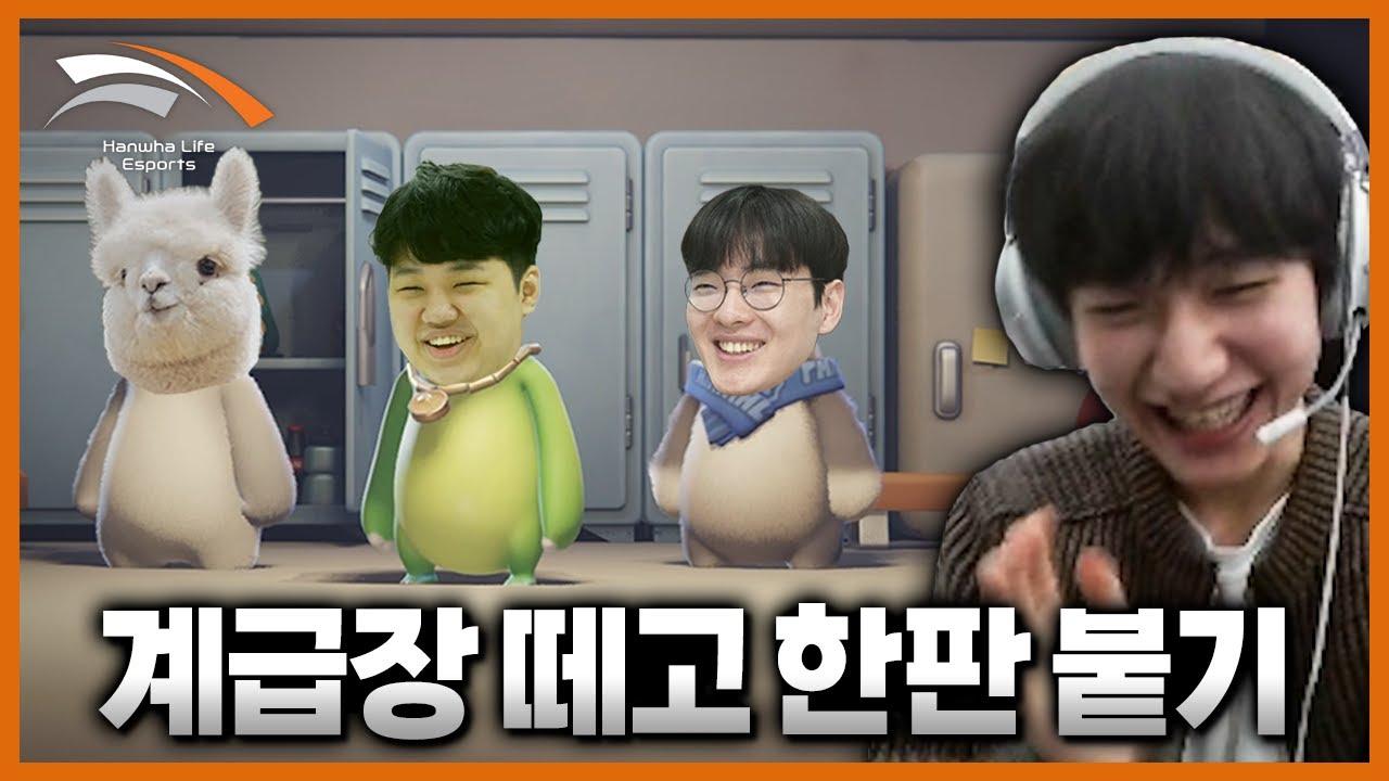 피넛의 파티 애니멀즈 (with 데프트, 프레이, 라스칼) thumbnail