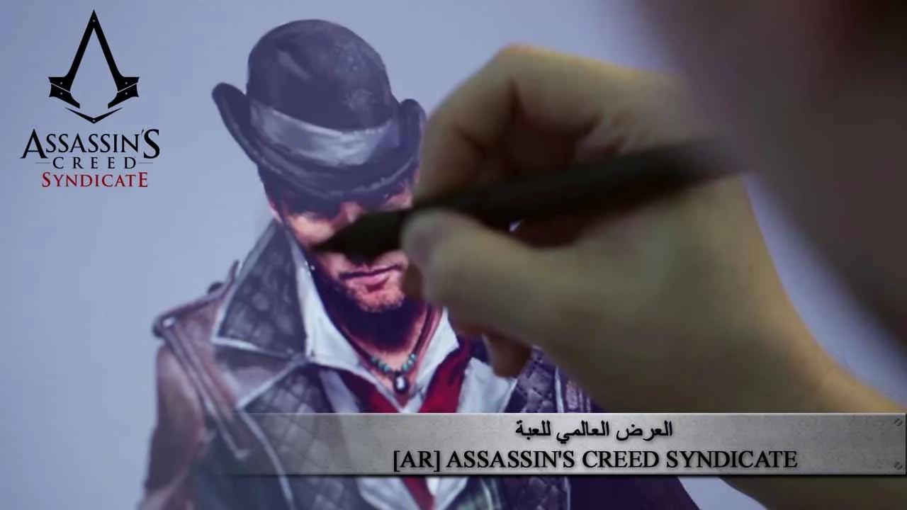 العرض العالمي للعبة [AR] Assassin's Creed Syndicate thumbnail