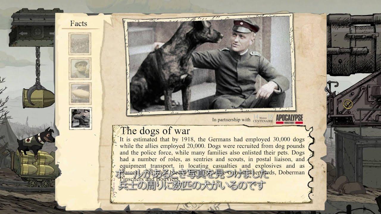 「バリアント ハート　ザ グレイト ウォー」 デベロッパー ダイアリー#3 トレーラー  [JP] thumbnail