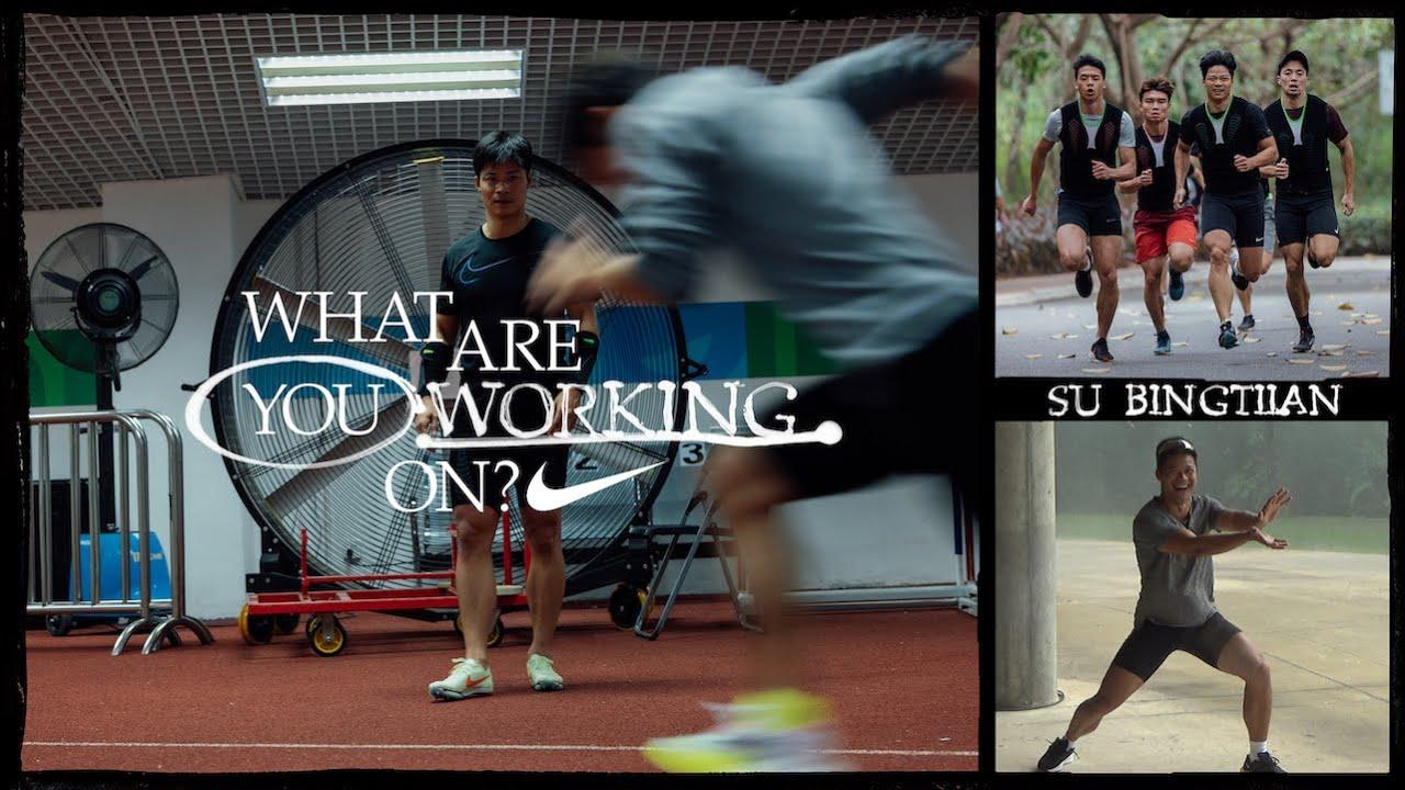 Su Bingtian | What Are You Working On? (E33) | Nike thumbnail