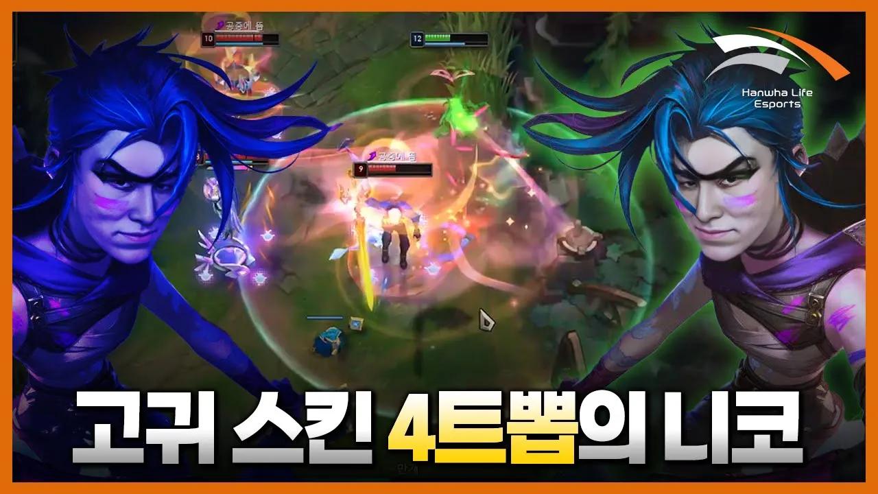 슈퍼솔져의 릭트쇼 thumbnail