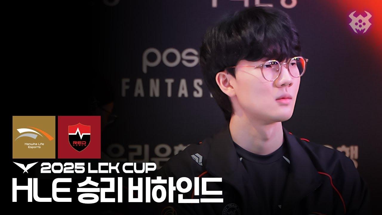 Chill guys | HLE 승리 비하인드, vs NS [4K] thumbnail