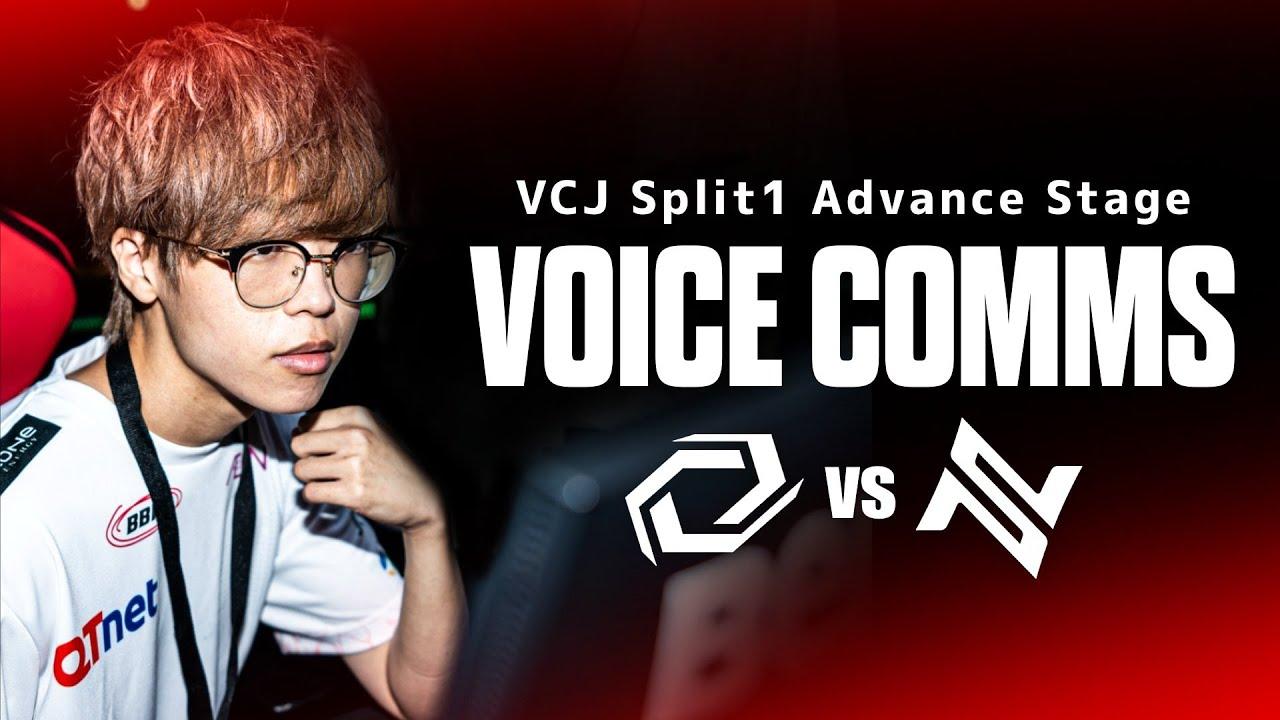 【VC付ハイライト】一皮剥けた男達 | vs STRIDERZ【Split 1Advance Stage】 thumbnail