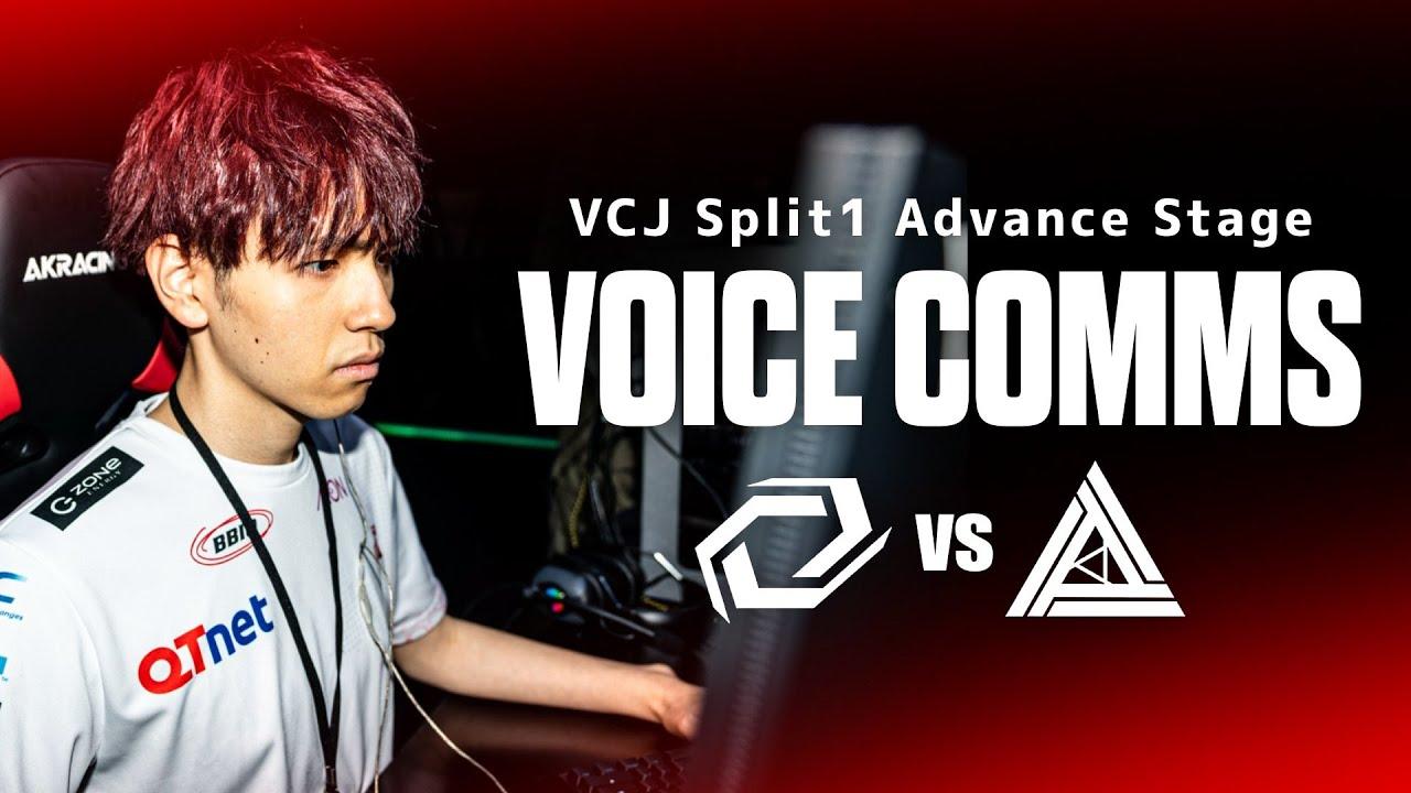 【VC付ハイライト】2025シーズン開幕戦!! vs ArcoBaleNo【Split 1Advance Stage】 thumbnail
