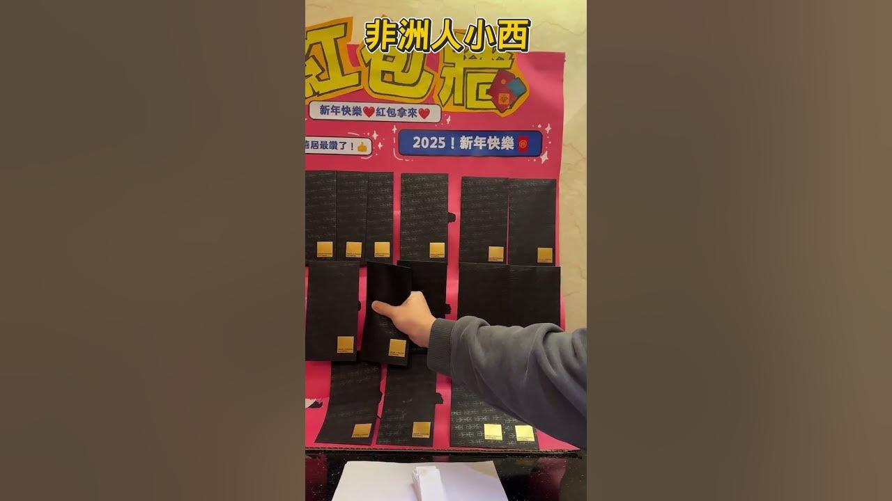 DCG圍爐抽紅包中運氣最背的一個人．．． #DCG #deepcrossgaming thumbnail