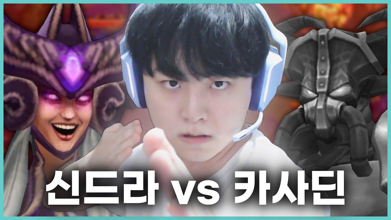 “진지하게 신드라보다 안 좋습니다.” thumbnail