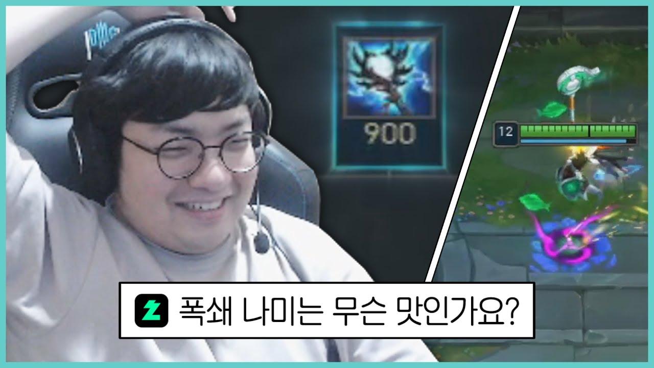 “내가 재밌는 거 해야 된다.” thumbnail