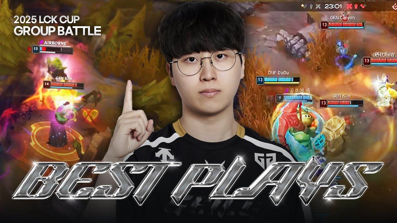 2025 LCK CUP 그룹 배틀 젠지 베스트 플레이 thumbnail
