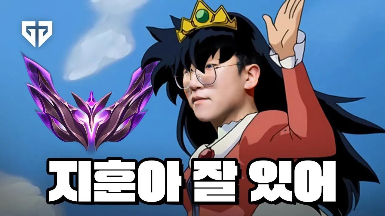 안녕 지훈아 잘 있어 나는 먼저 마스터 갈게 thumbnail