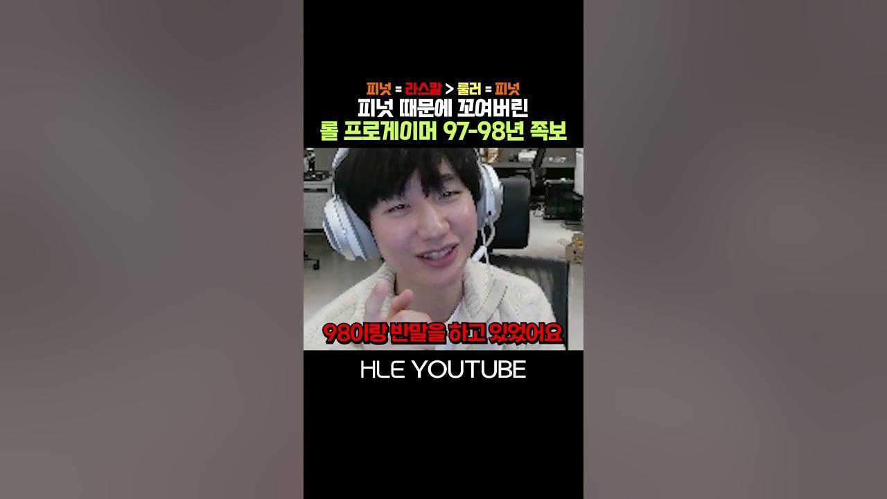 나이를 거스르는 자 thumbnail