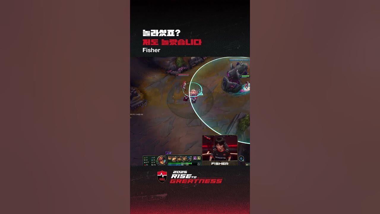 You were surprised, right? I was surprised too [NS LCK H/L] thumbnail