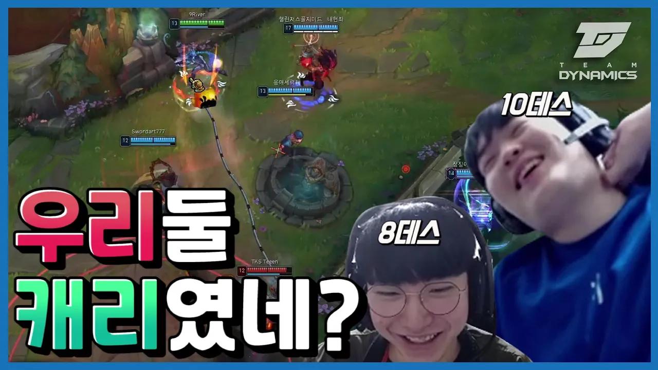 18번 죽은 것은 추진력을 얻기 위함.. [DYN Rich & deokdam] thumbnail