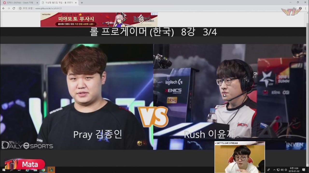 [19.01.01] 여아이돌 월드컵 중 엔터키 꽂은 칸의 외침? 야, 이 (심한욕)(험한말)!!! [Mata's HOTCLIP] thumbnail