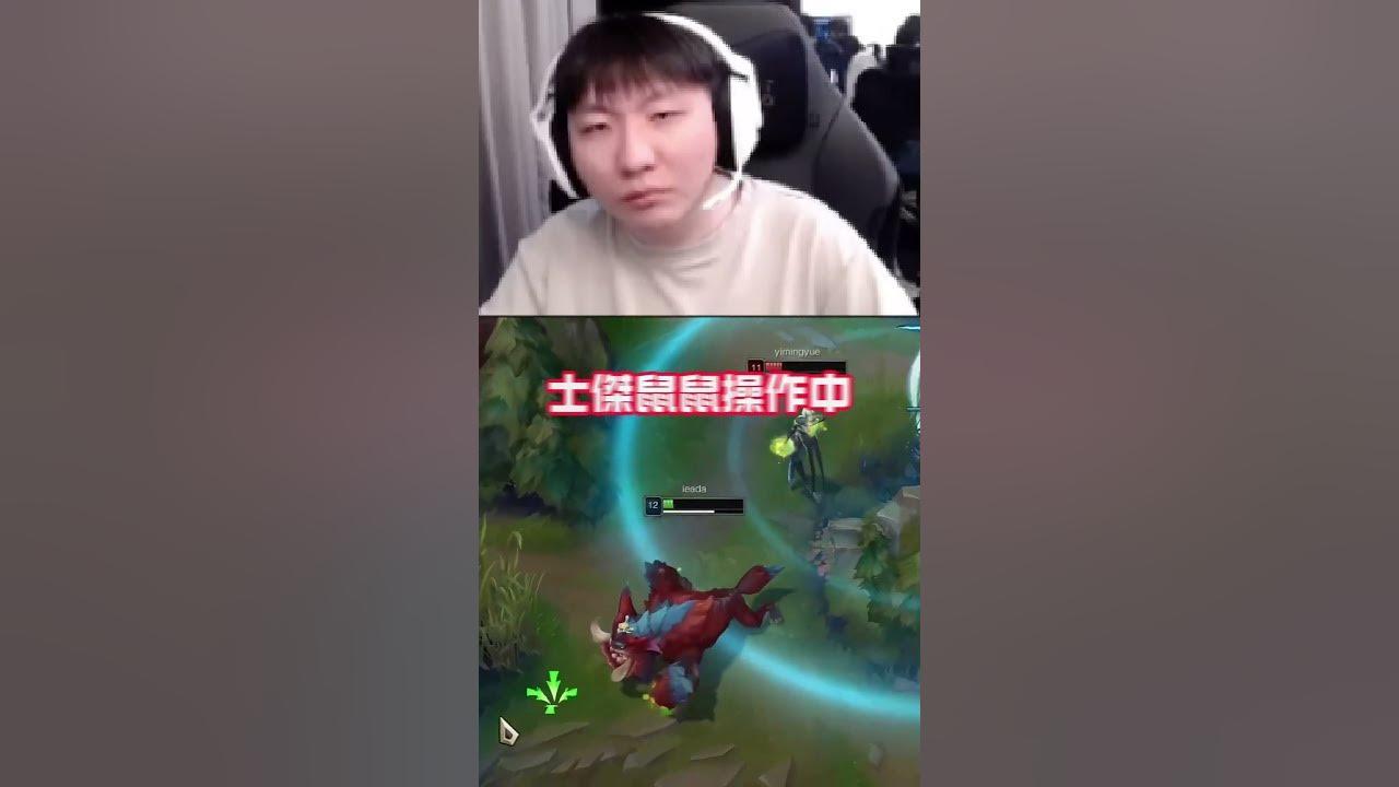 The Boys Meme/REST #cfo #lol  #中信飛牡蠣 #pcs  #leagueoflegends #rest #theboys thumbnail