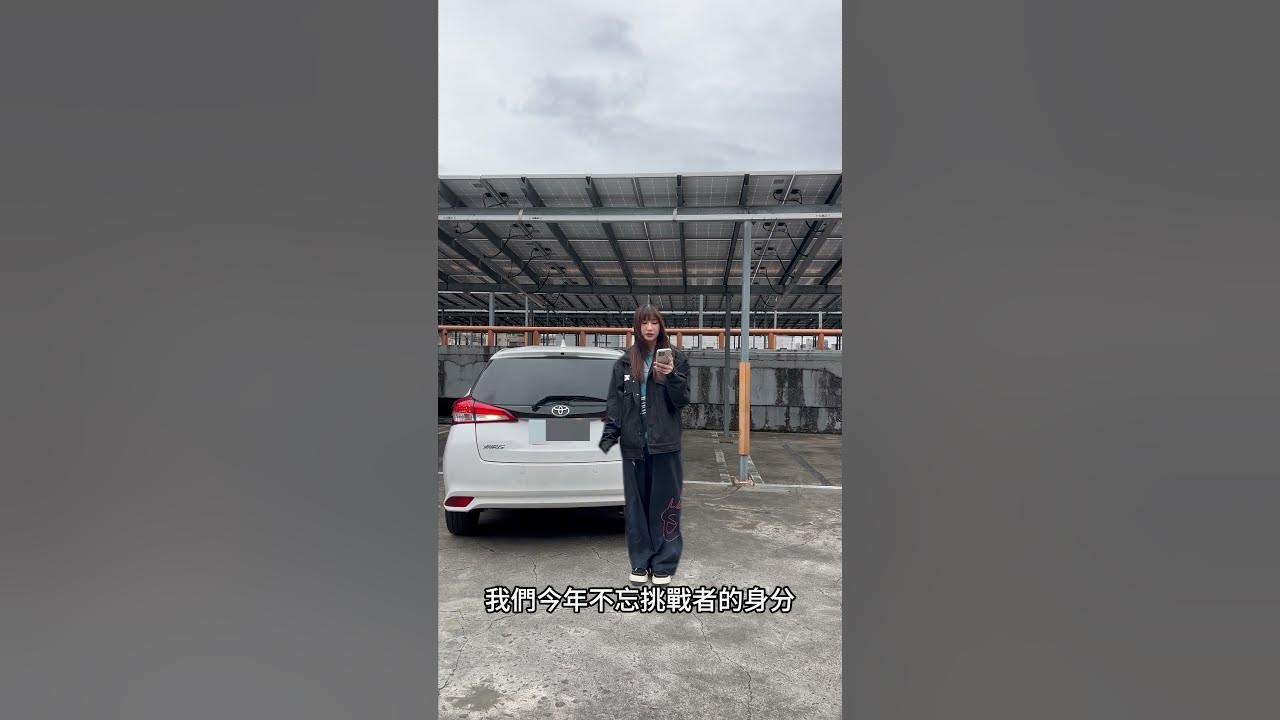 聯名商品正式開賣啦！喜歡的趕緊去蝦皮購買吧！ thumbnail