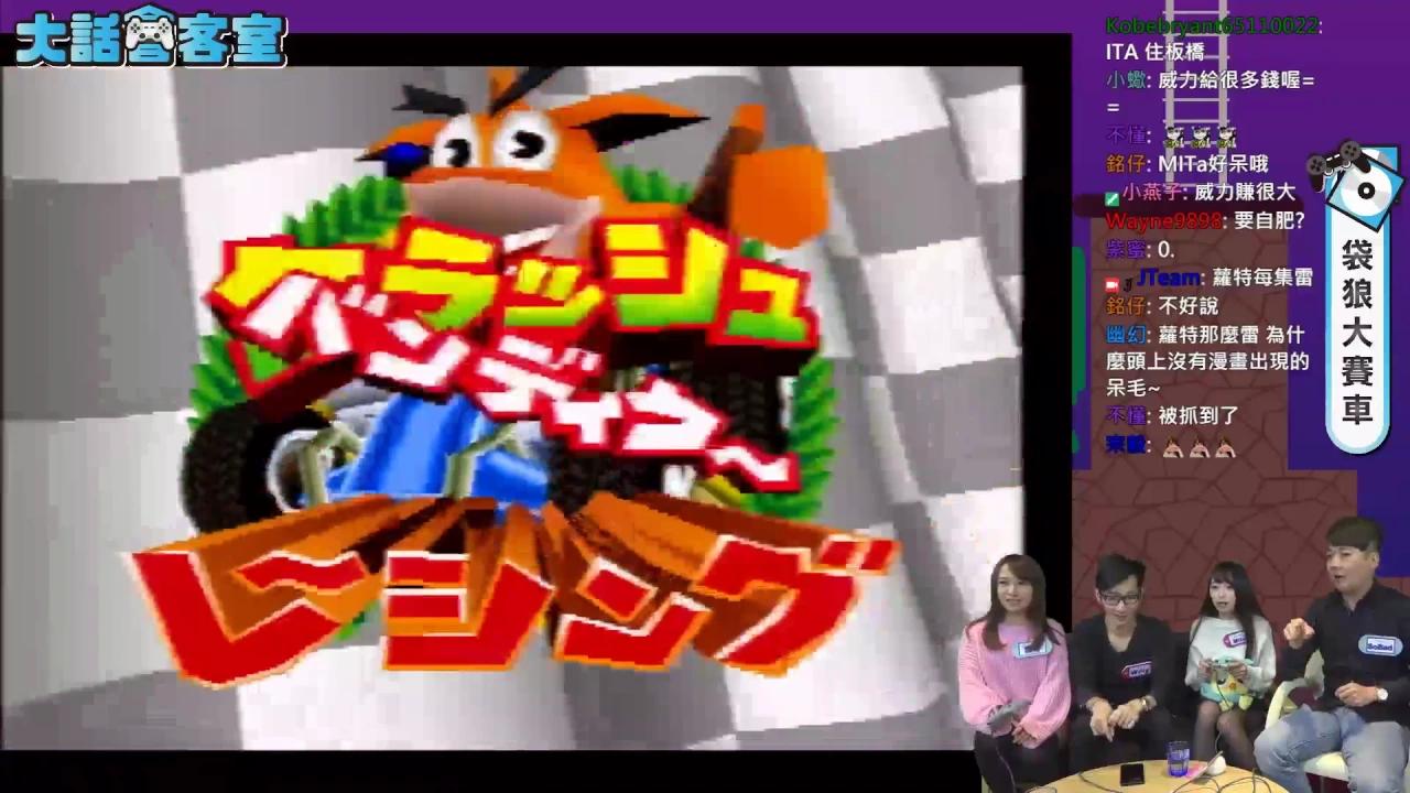 【大話會客室】第五集完整版 thumbnail