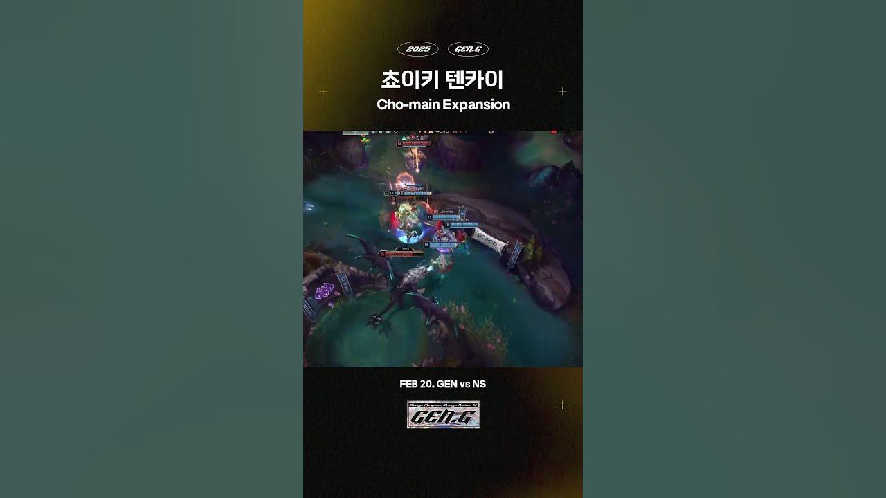 쵸이키 텐카이 thumbnail