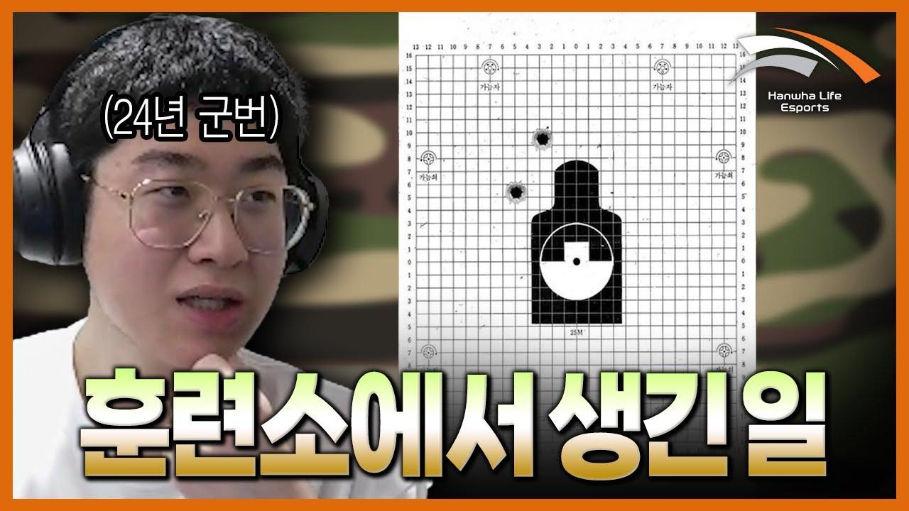 쏘야, 고순튀 그리고 푸른 거탑의 우제 thumbnail